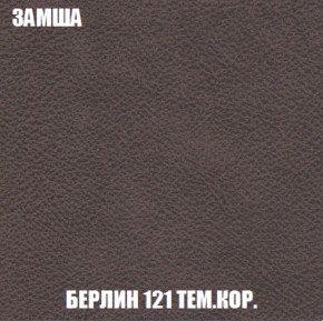 Диван Европа 2 (НПБ) ткань до 300 в Ижевске - izhevsk.ok-mebel.com | фото 5