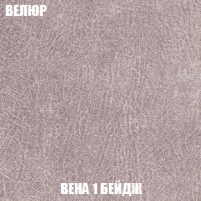 Диван Европа 2 (НПБ) ткань до 300 в Ижевске - izhevsk.ok-mebel.com | фото 7