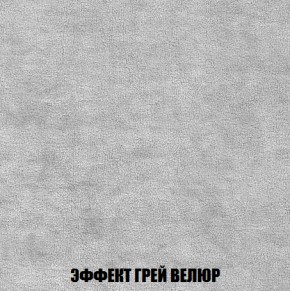 Диван Европа 2 (НПБ) ткань до 300 в Ижевске - izhevsk.ok-mebel.com | фото 73