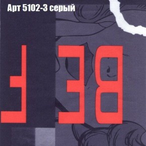 Диван Европа 2 (ППУ) ткань до 300 в Ижевске - izhevsk.ok-mebel.com | фото 15