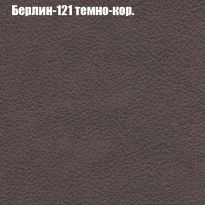 Диван Европа 2 (ППУ) ткань до 300 в Ижевске - izhevsk.ok-mebel.com | фото 17