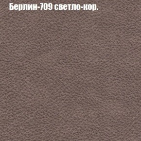 Диван Европа 2 (ППУ) ткань до 300 в Ижевске - izhevsk.ok-mebel.com | фото 18