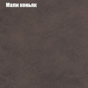 Диван Феникс 1 (ткань до 300) в Ижевске - izhevsk.ok-mebel.com | фото 38
