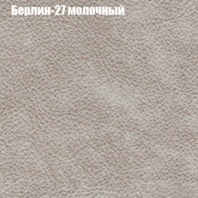 Диван Феникс 2 (ткань до 300) в Ижевске - izhevsk.ok-mebel.com | фото 7