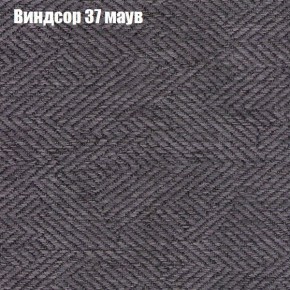 Диван Феникс 2 (ткань до 300) в Ижевске - izhevsk.ok-mebel.com | фото 65
