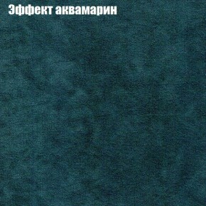 Диван Феникс 3 (ткань до 300) в Ижевске - izhevsk.ok-mebel.com | фото 45