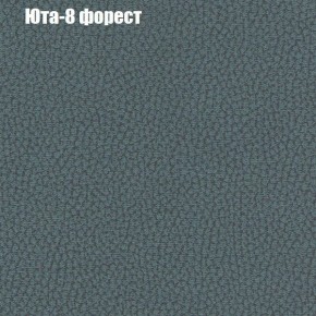 Диван Феникс 3 (ткань до 300) в Ижевске - izhevsk.ok-mebel.com | фото 58