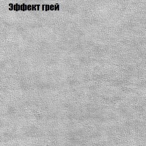 Диван Феникс 5 (ткань до 300) в Ижевске - izhevsk.ok-mebel.com | фото 47