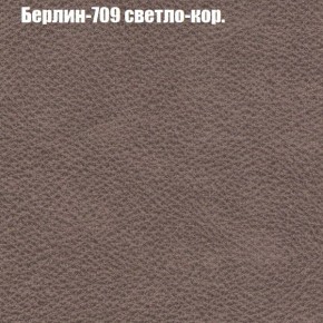 Диван Фреш 1 (ткань до 300) в Ижевске - izhevsk.ok-mebel.com | фото 11