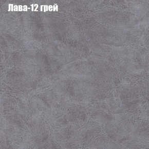 Диван Фреш 1 (ткань до 300) в Ижевске - izhevsk.ok-mebel.com | фото 20