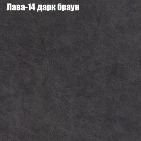 Диван Фреш 1 (ткань до 300) в Ижевске - izhevsk.ok-mebel.com | фото 21