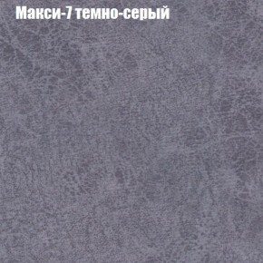 Диван Фреш 1 (ткань до 300) в Ижевске - izhevsk.ok-mebel.com | фото 28