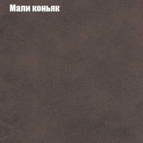 Диван Фреш 1 (ткань до 300) в Ижевске - izhevsk.ok-mebel.com | фото 29