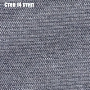 Диван Фреш 1 (ткань до 300) в Ижевске - izhevsk.ok-mebel.com | фото 42