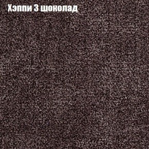 Диван Фреш 1 (ткань до 300) в Ижевске - izhevsk.ok-mebel.com | фото 45