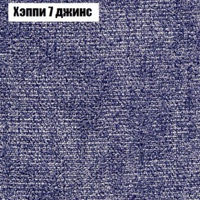 Диван Фреш 1 (ткань до 300) в Ижевске - izhevsk.ok-mebel.com | фото 46