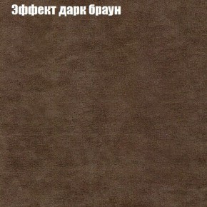 Диван Фреш 1 (ткань до 300) в Ижевске - izhevsk.ok-mebel.com | фото 50