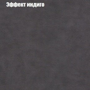 Диван Фреш 1 (ткань до 300) в Ижевске - izhevsk.ok-mebel.com | фото 52