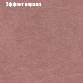 Диван Фреш 1 (ткань до 300) в Ижевске - izhevsk.ok-mebel.com | фото 53