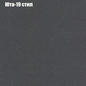 Диван Фреш 1 (ткань до 300) в Ижевске - izhevsk.ok-mebel.com | фото 61