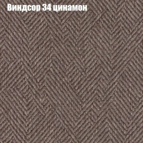 Диван Фреш 1 (ткань до 300) в Ижевске - izhevsk.ok-mebel.com | фото 66