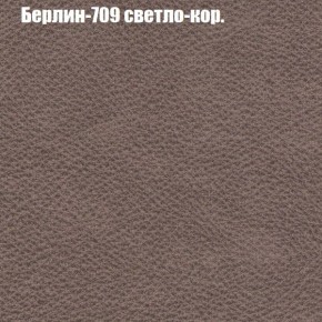 Диван Фреш 2 (ткань до 300) в Ижевске - izhevsk.ok-mebel.com | фото 10