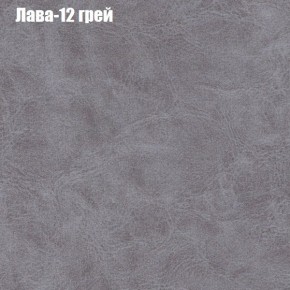 Диван Фреш 2 (ткань до 300) в Ижевске - izhevsk.ok-mebel.com | фото 19