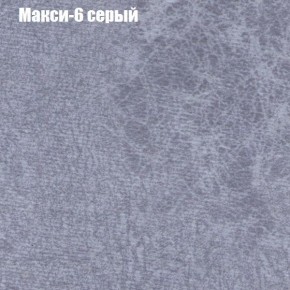 Диван Фреш 2 (ткань до 300) в Ижевске - izhevsk.ok-mebel.com | фото 26