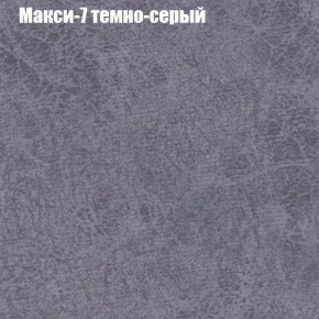 Диван Фреш 2 (ткань до 300) в Ижевске - izhevsk.ok-mebel.com | фото 27