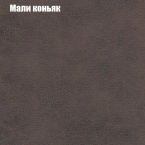 Диван Фреш 2 (ткань до 300) в Ижевске - izhevsk.ok-mebel.com | фото 28