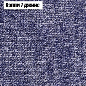 Диван Фреш 2 (ткань до 300) в Ижевске - izhevsk.ok-mebel.com | фото 45