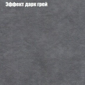 Диван Фреш 2 (ткань до 300) в Ижевске - izhevsk.ok-mebel.com | фото 50