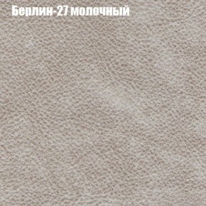 Диван Фреш 2 (ткань до 300) в Ижевске - izhevsk.ok-mebel.com | фото 8
