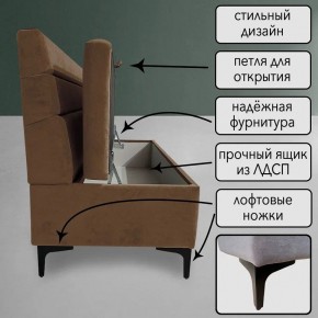 Диван Горизонт Д2-ВБ (велюр бежевый) 1200 в Ижевске - izhevsk.ok-mebel.com | фото 2