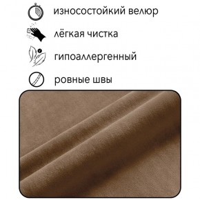 Диван Горизонт Д2-ВБ (велюр бежевый) 1200 в Ижевске - izhevsk.ok-mebel.com | фото 4