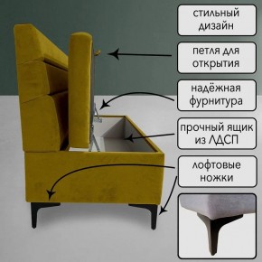 Диван Горизонт Д2-ВГ (велюр горчичный) 1200 в Ижевске - izhevsk.ok-mebel.com | фото 2