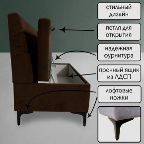 Диван Горизонт Д2-ВК (велюр коричневый) 1200 в Ижевске - izhevsk.ok-mebel.com | фото 2