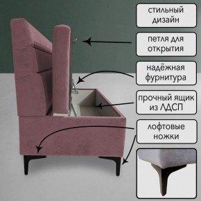 Диван Горизонт Д2-ВР (велюр розовый) 1200 в Ижевске - izhevsk.ok-mebel.com | фото 2