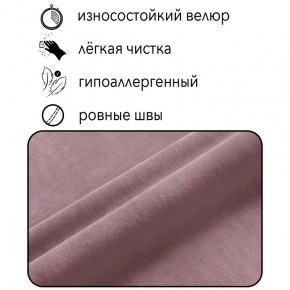 Диван Горизонт Д2-ВР (велюр розовый) 1200 в Ижевске - izhevsk.ok-mebel.com | фото 4