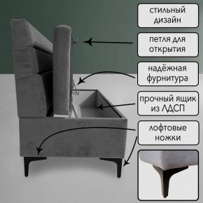 Диван Горизонт Д2-ВСе (велюр серый) 1200 в Ижевске - izhevsk.ok-mebel.com | фото 2