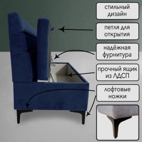 Диван Горизонт Д2-ВСи (велюр синий) 1200 в Ижевске - izhevsk.ok-mebel.com | фото 2