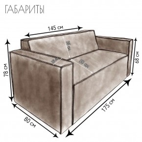 Диван Граф Д6-ВК (велюр коричневый) 1750 в Ижевске - izhevsk.ok-mebel.com | фото 3