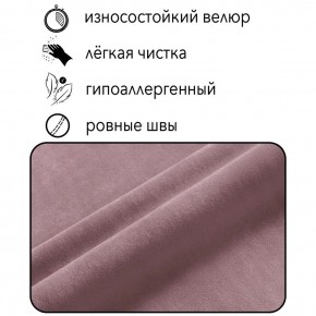 Диван Граф Д6-ВР (велюр розовый) 1750 в Ижевске - izhevsk.ok-mebel.com | фото 2