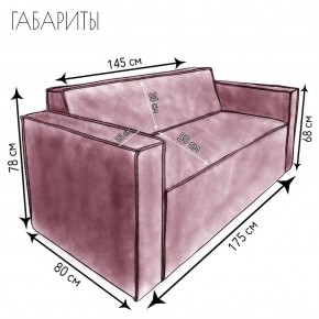 Диван Граф Д6-ВР (велюр розовый) 1750 в Ижевске - izhevsk.ok-mebel.com | фото 3