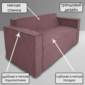 Диван Граф Д6-ВР (велюр розовый) 1750 в Ижевске - izhevsk.ok-mebel.com | фото 5