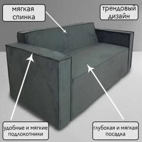 Диван Граф Д6-ВСе (велюр серый) 1750 в Ижевске - izhevsk.ok-mebel.com | фото 5