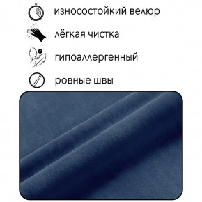 Диван Граф Д6-ВСи (велюр синий) 1750 в Ижевске - izhevsk.ok-mebel.com | фото 2