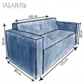 Диван Граф Д6-ВСи (велюр синий) 1750 в Ижевске - izhevsk.ok-mebel.com | фото 3