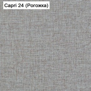Диван Капри (Capri 24) Рогожка в Ижевске - izhevsk.ok-mebel.com | фото 3