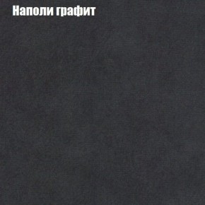 Диван Комбо 1 (ткань до 300) в Ижевске - izhevsk.ok-mebel.com | фото 40